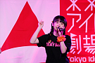 東京アイドル劇場のライブイベントより