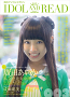 「IDOL AND READ 003」