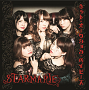 STARMARIE シングル「ネット・オークション・ベイビーズ」type1ジャケ写