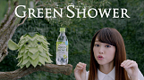 『GREENSHOWER(グリーンシャワー)』新CM「モフモフ篇」より