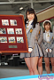 SKE48×JR東海 リニア・鉄道館 特別親善大使就任式より