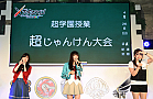 ニコニコ超会議「ザクセスヘブン」ブースより