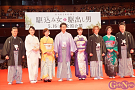 映画「駆込み女と駆出し男」プレミア試写会より