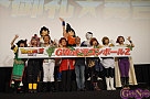 映画『ドラゴンボールZ 復活の「F」』超ヒット御礼舞台挨拶より