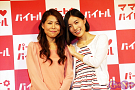 松井ユミ子(左)・松井珠理奈(右)
