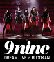 9nine LIVE DVD & Blu-ray 『9nine DREAM LIVE in BUDOKAN』Blu-ray通常盤ジャケ写