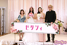 「ゼクシィ」8代目CMガールお披露目会見