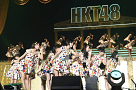 HKT48全国ツアー~全国統一終わっとらんけん~@横浜アリーナ 1日目より (C)AKS
