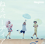 Negicco「ねぇバーディア」初回限定盤Bジャケ写