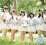 Ange☆Reve DVDシングル「Maybe Baby」ジャケ写
