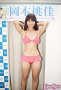 岡本桃佳