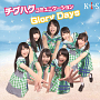 KOBerrieS♪「チグハグコミュニケーション／GloryDays」[TYPE-B]
