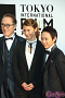 第28回 東京国際映画祭レッドカーペットより