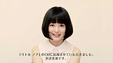 リトルノア 新CM メイキングより

