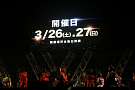 AKB48 全国握手会イベントより (C)AKS