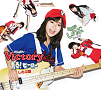 がんばれ！Victory