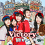 がんばれ！Victory