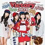 がんばれ！Victory