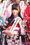 AKB48グループ成人式より