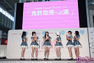 AKB48 Team8