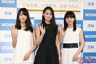 （左から）高橋ひかる・吉本実憂・小芝風花