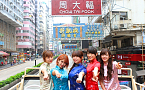 ℃-ute