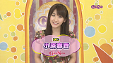 GirlsNews～アイドル #18