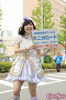 ヨコハマカワイイパレード