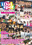 iDol spot