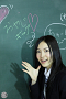 SKE48学園