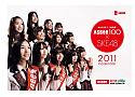 ＡＳＢｅｅ×ＳＫＥ４８』キャンペーン