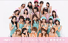 「ハロプロBOOK Vol.3」