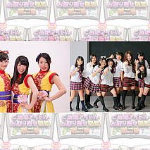 ご当地アイドルお取り寄せ図鑑　はちきんガールズ vs おやゆびプリンセス