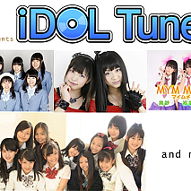 アイドルSMS presents　iDOL Tunes vol.5