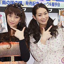 フォンチー・酒井瞳