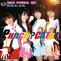 Punch？ CATy!