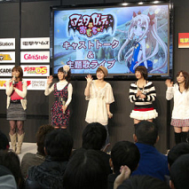 (C)アスタロッテのおもちゃ！製作委員会 左から 生天目仁美・釘宮理恵・佐藤利奈・愛美・azusa