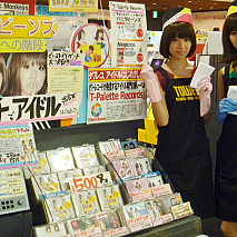 バニラビーンズ　(C) 徳間ジャパンコミュニケーションズ / (C) T-Palette Records