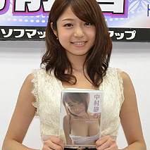 中村静香