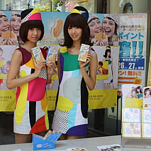 バニラビーンズ (C) 徳間ジャパンコミュニケーションズ