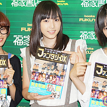 モーニング娘。 左から高橋愛・譜久村聖・生田衣梨奈