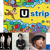 音楽系トーク＆ライブ帯番組「U-strip」 (C) エイベックス・マーケティング