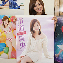 市道真央