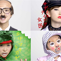 AKB48 コント番組「びみょ～」新CM(11/28 OA)　(C) AKS