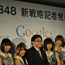 AKB48新戦略記者発表会 (C) AKS