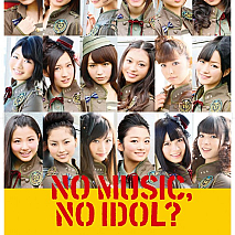 アイドリング!!! タワレココラボポスター (C) Tower Records