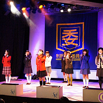 制服向上委員会