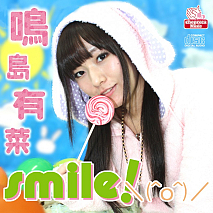 鳴島有菜 3rdCD「smile！＼(^o^)／」ジャケ写 (C) chopreca music/アースゲート
