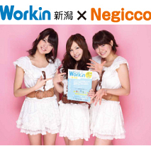 Workin新潟のイメージキャラクターに起用されたNegicco