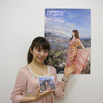 南里侑香 (C) スペースクラフト・エンタテインメント
